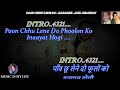 Paon Chhu Lene Do Phoolon Ko Karaoke With Scrolling Lyrics Eng. & हिंदी