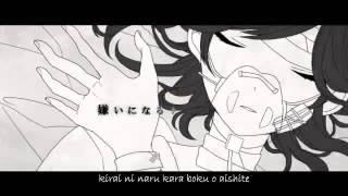 Vocaloid- Crime &amp; Punishment / 罪と罰