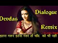 Devdas Dialogue WhatsApp Status Video Ashwariya Rai Dialogue Whatsapp Status