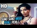 Suno Suno Meri Pehli Pehli S Janaki Haqeeqat 1985 Songs Bindu Prem Chopra