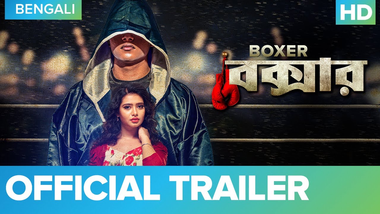 Boxer - Official Trailer | Digital Premiere on 14 Dec 2020 | Shikhar Srivastava, Ena Saha