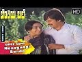 Nanagaagi Banda Love Song Benkiya Bale Movie Kannada Evergreen Songs Ananth Nag Lakshmi