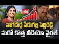 Peddi Reddy Full Song Bullet Bandi Laxman Madeen Sk Naga Durga Leading Boys