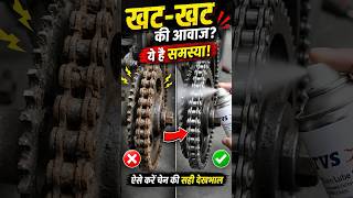Chain Maintenance Tips: Keep Your Bike Smooth, Efficient & Trouble-Free!