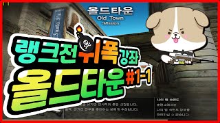 올드타운 위폭 블루편