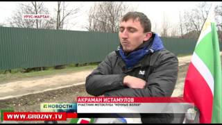 Участники автопробега, посвященного 70 –летию Победы, в Чечне