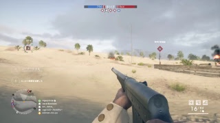 Battlefield 1