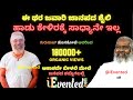 Gururaj Hoskote Janapada Geethegalu Aakashave Beelali Mele Janapada Styles Geegi Pada Shobane
