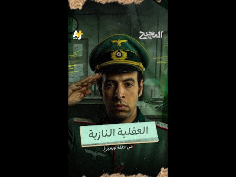 AJ+ كبريت
