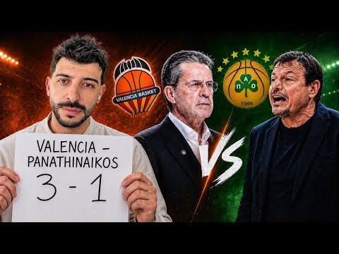 ΠΡΟΒΛΕΠΟΥΜΕ ΤΟΥΣ ΝΙΚΗΤΕΣ ΤΩΝ PLAYOFFS.