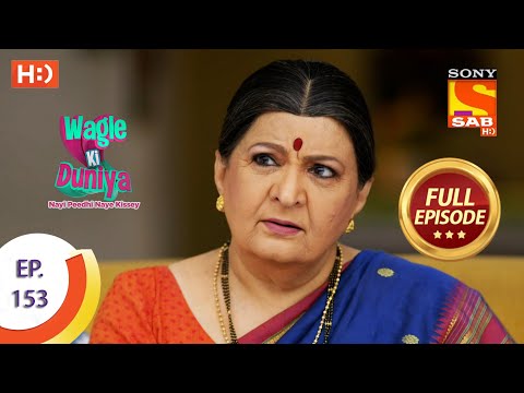 Wagle Ki Duniya - वागले की दुनिया - Ep 153 - Full Episode - 23rd September  2021