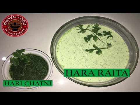 Hari Chatni & Hara Raita | Easy Raita Recipe