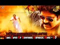 Tamil Exclusive Movies Nagarjuna Manchu Vishnu RowdyMappilai Latest Tamil Movies HD