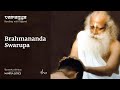Sounds Of Isha -  Brahmananda swaroopa | Chant | Vairagya