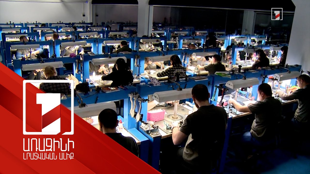 Հայաստանի արտահանման կառուցվածքում առաջատարն այլևս հանքահումքային արտադրանքը չէ