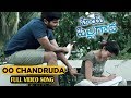 Oo Chandrudaaa Full Video Song Hey Pillagada Video Songs Sai Pallavi Dulquer Salmaan