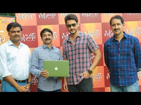 Silly Fellows Trailer Launch by Mahesh Babu