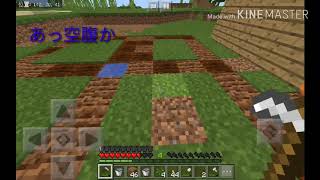 スピーディーにマインクラフト(ゆっくり実況)#4