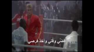 اغنية eye of the tiger sirvivour من مجموعة افلام rocky مترجمة wmv