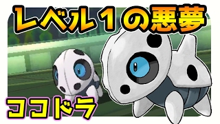 ポケモンサンムーン実況 幻のポケモン マギアナ 入手方法と厳選方法 تنزيل الموسيقى Mp3 مجانا
