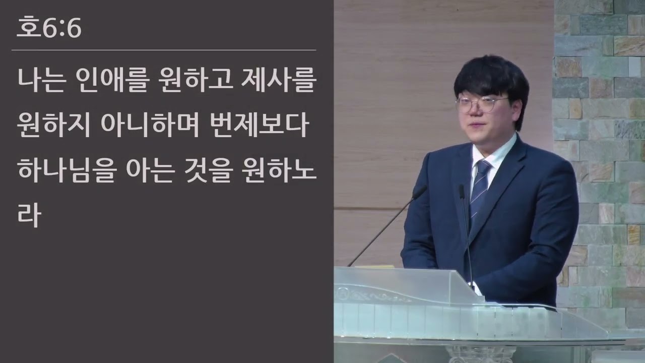 25/04/11 부평동부교회 금요기도회 "여호와께로 돌아가자" (호 6:1-6) - 임효빈 목사