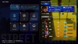 【スト6参加型】ちょっとやってる！もういいじゃない！マスターいけよ！