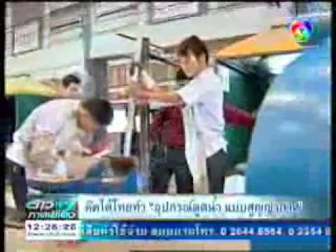 พริกไทยดำและความแข็งแรง เพิ่มความแรงค่ำ