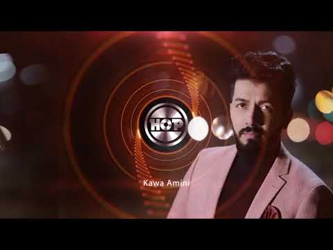 "Jelwa e Khubaan" Kawa Amini NEW ALBUM 2019