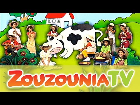 , title : 'Ζουζούνια - Η καλή μας Αγελάδα (Official)'
