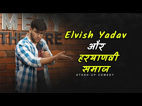 Ananya Pathak Haryanvi samaaj 