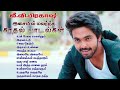 GV PRAKASH LOVE SONGS