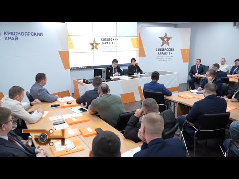 Губернаторские будни