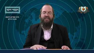 העמוד היומי באידיש מסכת פסחים דף עד עמוד א