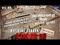 AJMER 92 | Official Teaser | Zarina Wahab, Rajesh Sharma | 14th July |  Max Pro Studio