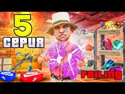 САМЫЙ УЖАСНЫЙ ДЕНЬ! ПУТЬ АРЕНДОДАТЕЛЯ на АРИЗОНА РП #5 (Arizona RP - SAMP)