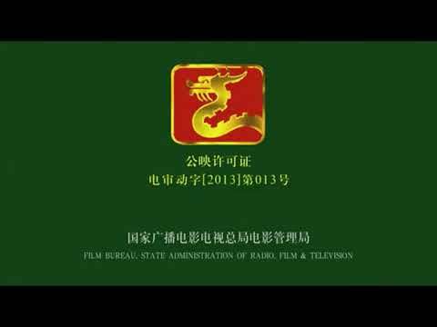 Трейлеры Seer the Movie 3: Heroes Alliance