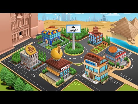 Restaurants King - ملك المطاعم