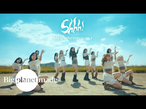 VIVIZ (비비지) - 'Shhh!' MV (Performance ver.)