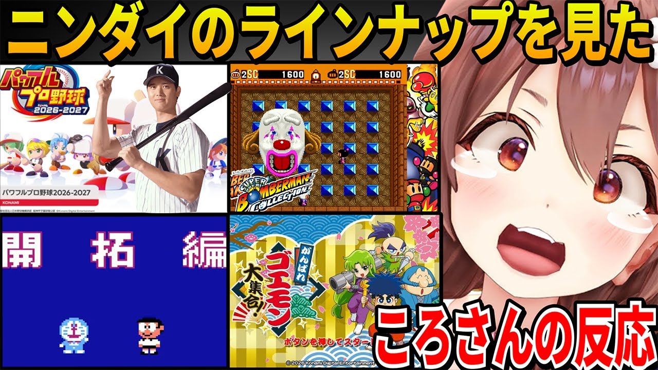 YouTubeサムネイル