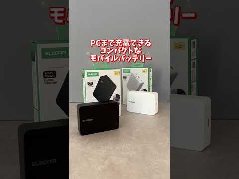 モバイルバッテリー 20400mAh 大容量 PD 最大67W 高速充電 USB Type-C