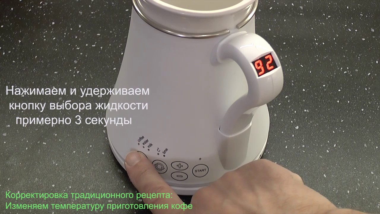Кофеварка Timecup Cm 700 Купить В Москве