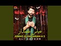 Aie Baba Janam