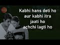 Achchi Lagti Ho Lyrics Udit Narayan Kavita Krishnamurthy Abhishek Bachchan Aishwarya Rai