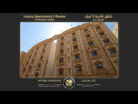 Property video thumbnail