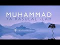 Yahya Bassal - MuHammad Ya Rasulallah [Official Audio] يحيى بصل - محمد يا رسول الله