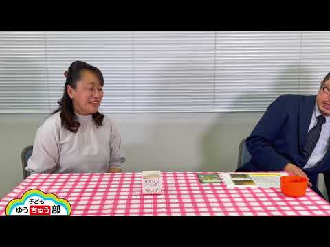 017:かいわれ大根の水耕栽培③【子どもゆうちゅう部】