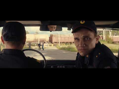 ŁAGODNA - zwiastun PL