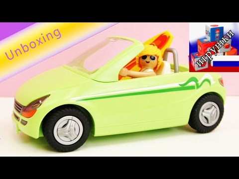 Playmobil Summer Fun 6069 кабриолет и серфер распаковка