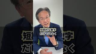 利益率が低い仕事、本当に断って大丈夫？【正しい受注判断】