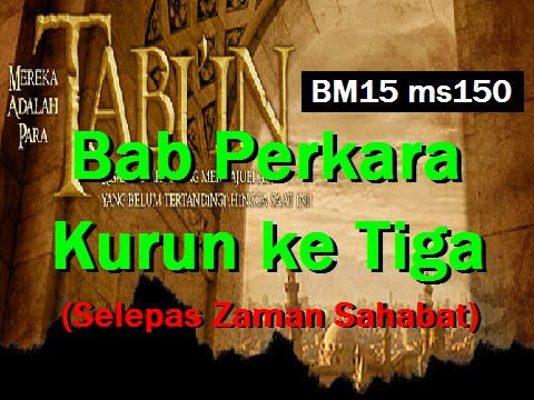 2010/02/02 Ustaz Shamsuri 585 - Bab Perkara Kurun ke Tiga (Selepas Zaman Sahabat) - BM15 ms150